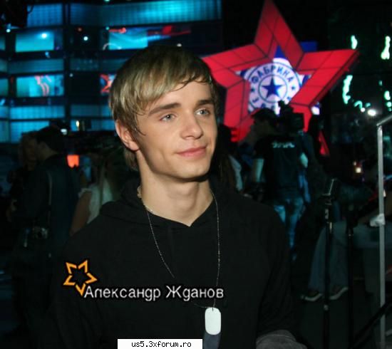 Chris Vatrin - mda ceva normal =D - Membrii